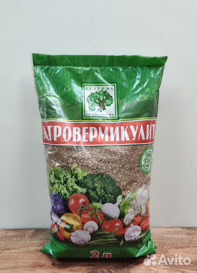 Агровермикулит