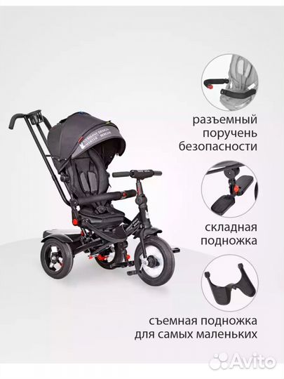 Детский велосипед с ручкой складной