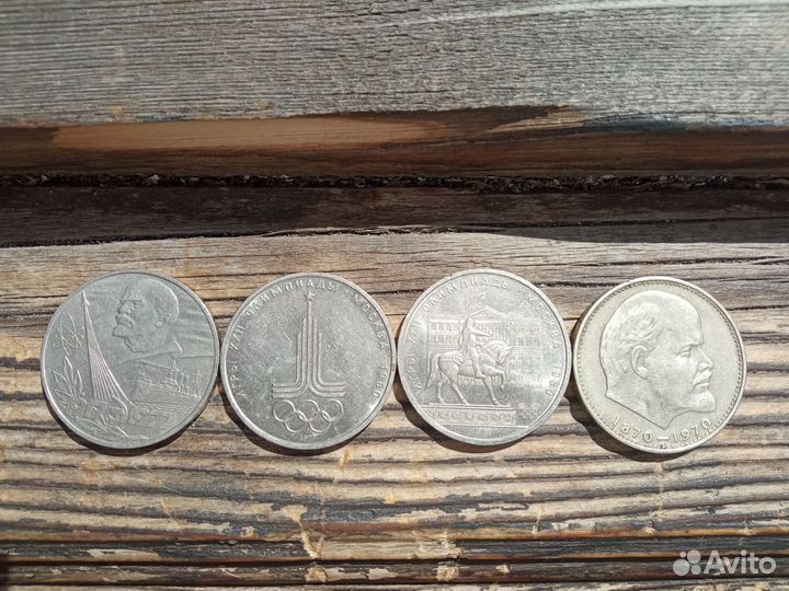 Юбилейные монеты СССР