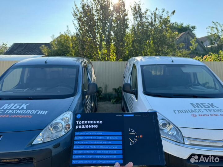 Установка GPS глонасс