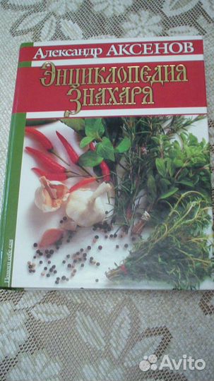 Книги подарочные и познавательные