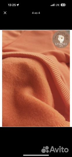 Толстовка для собак