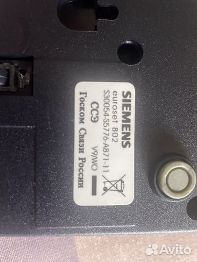 Телефон стационарный Siemens evroset 802