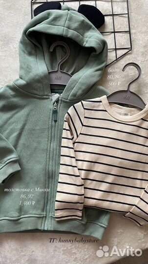 Детская одежда H&M, C&A