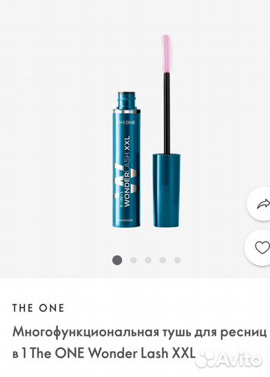 Тушь для ресниц 5 в 1 THE ONE и др. от Орифлейм