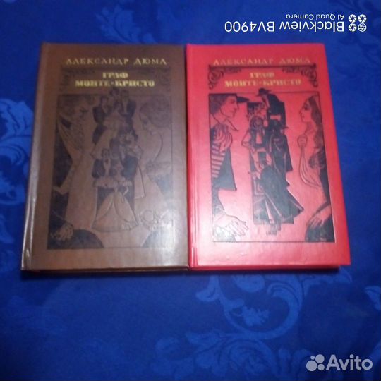 А. Дюма Три мушкетера и другие произведения