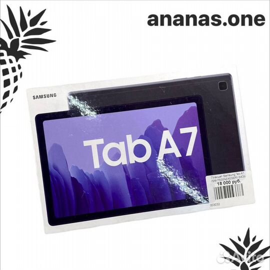 Планшет Samsung Tab A7 64Gb