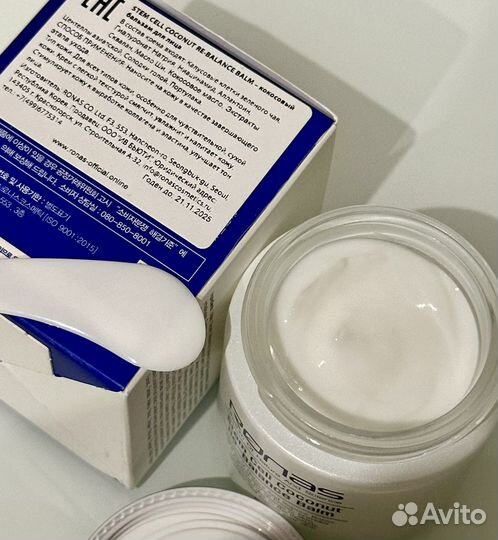 Крем-бальзам восстанавливаюший Ronas Stem Gell