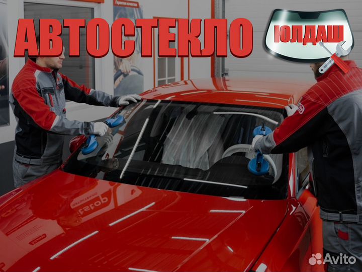 Лобовое стекло на Mitsubishi Pajero 4