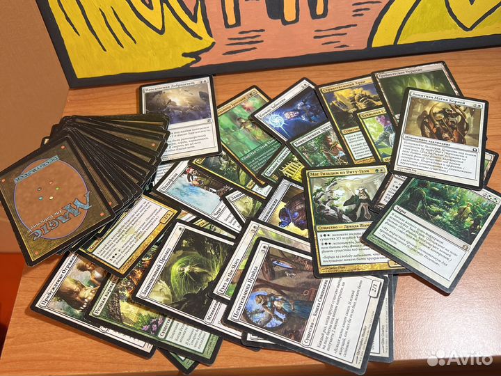 Карты magic the gathering