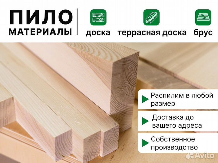 Брус 50х50