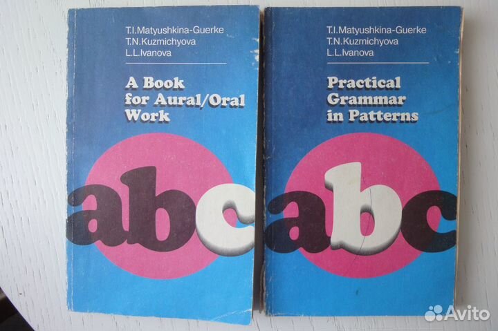 Английский язык грамматика