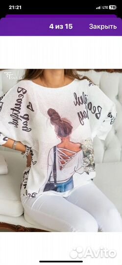 Джемпер женский