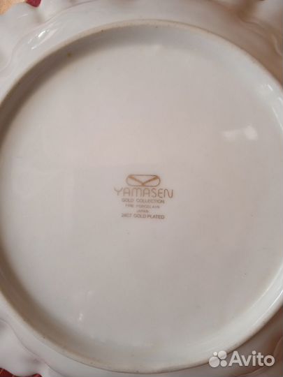 Блюдо сервировочное