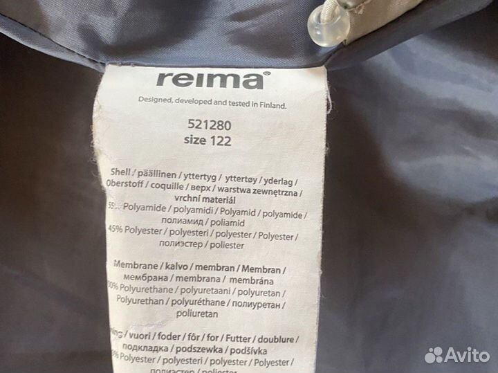 Пуховик reima