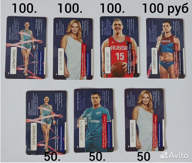 Билеты метро Москва за 2013-2014-2015 годы