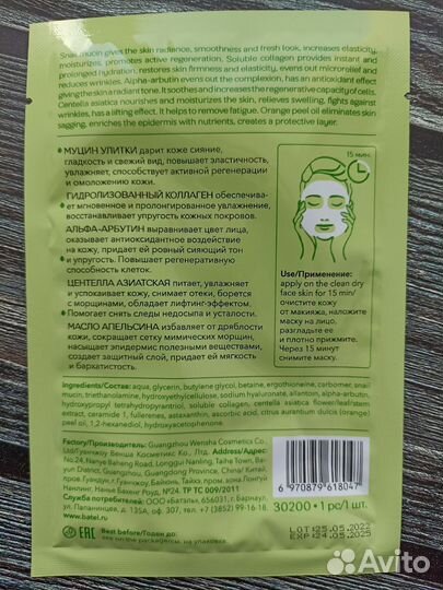 Набор косметики пакетом