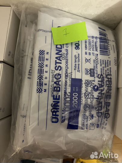 Медицинские изделия