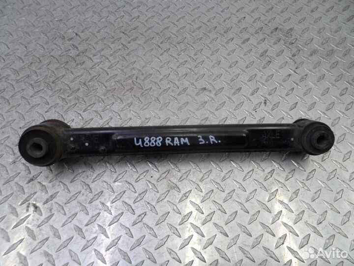 Рычаг задний правый Dodge Ram 4 1500 04877160AF