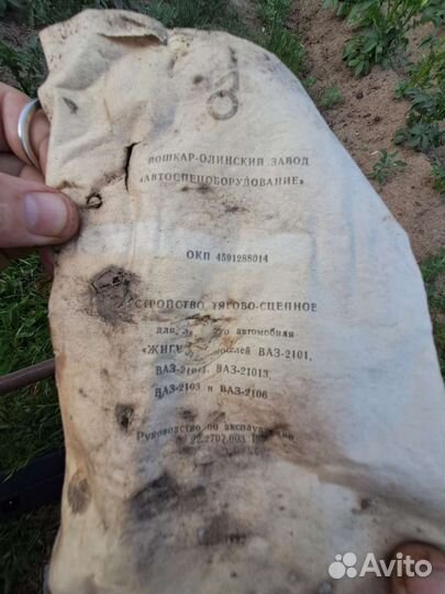 Фаркоп для ваз