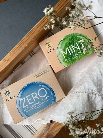 Мыло для стирки