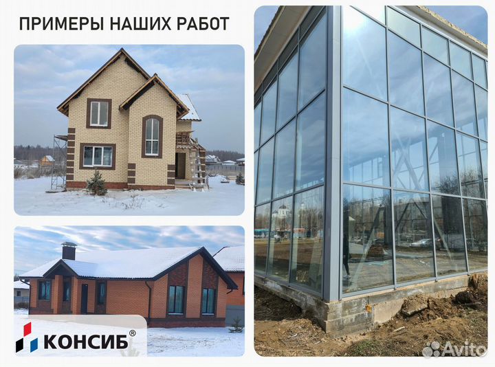 Раздвижные алюминиевые окна, пластиковые, подЗаказ