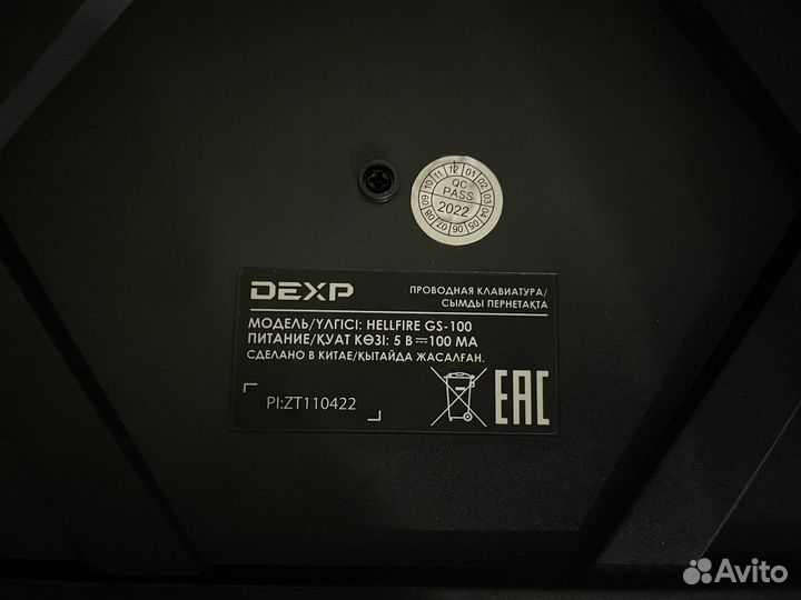 Игровая клавиатура, мышка и коврик