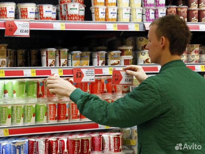 Мерчендайзер