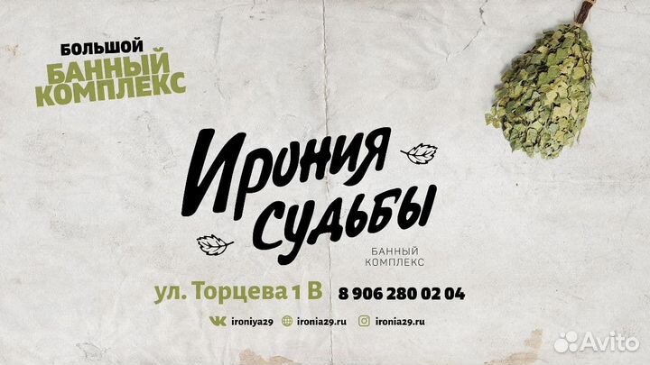 Работник гардероба