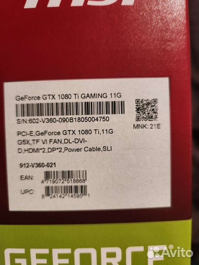Видеокарта MSI GeForce GTX 1080 Ti gaming 11G