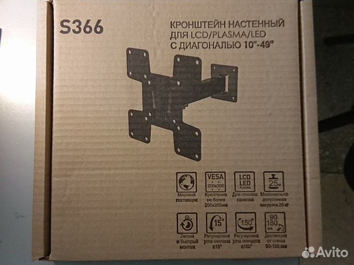 Кронштейн для тв