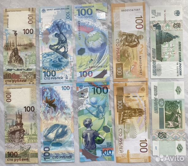 Новые банкноты и монеты