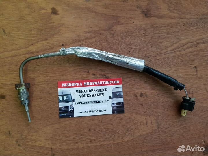 Датчик температуры выхлопных газов Mercedes