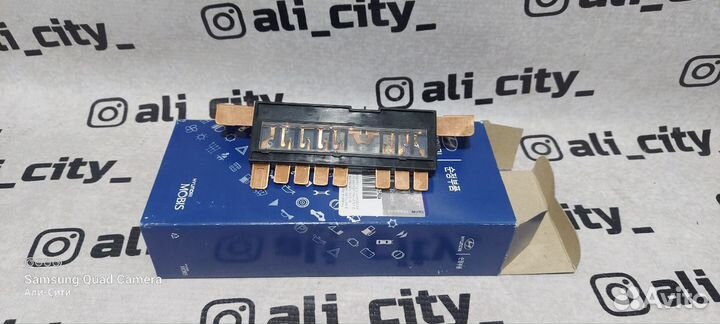 Комплект предохранителей солярис Hyundai