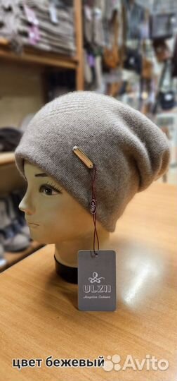 Шапки кашемировые двухслойные (3 цвета)