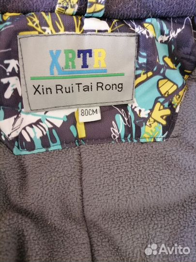 Костюм на мальчика 2 года