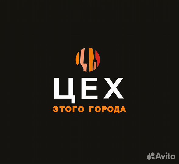 Бармен с опытом работы