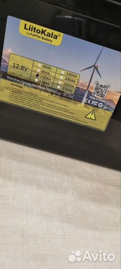 Аккумулятор lifepo4 с индикатором заряда