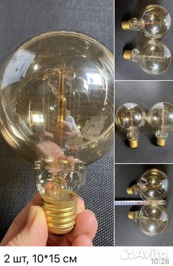 Светильник гирлянда loft с лампами Эдисона