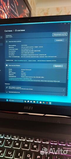 Игровой ноутбук msi katana 17