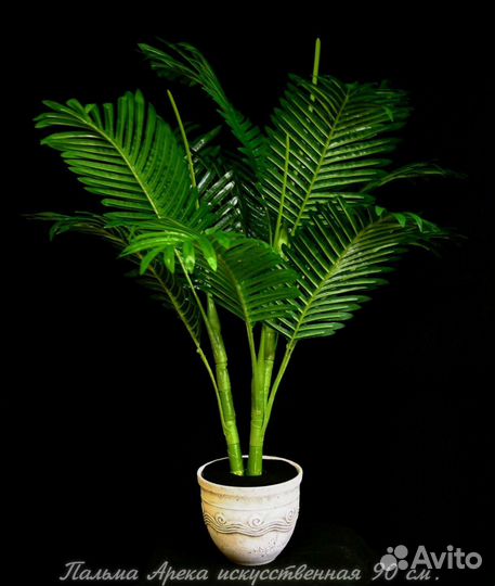 Пальма искусственная