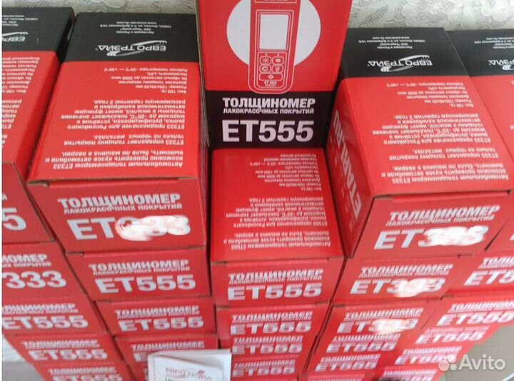 Толщиномер серии ет, новые, 2 года гарантии