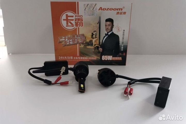 Лед лампы Aozoom H1 24V