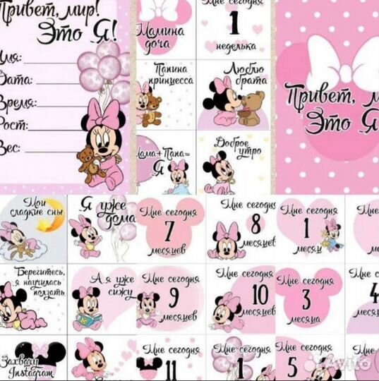 Карточки для новорождённых для фотосессии