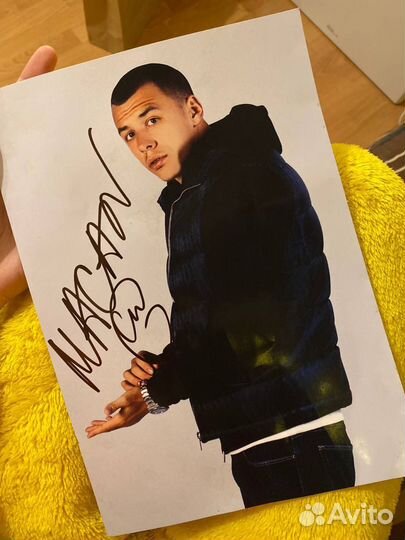 Автограф Макана