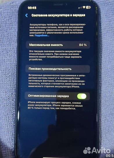 iPhone 11, 128 ГБ