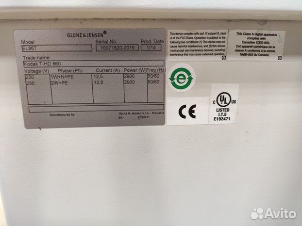 Продается CtP (оборудование для полиграфии)