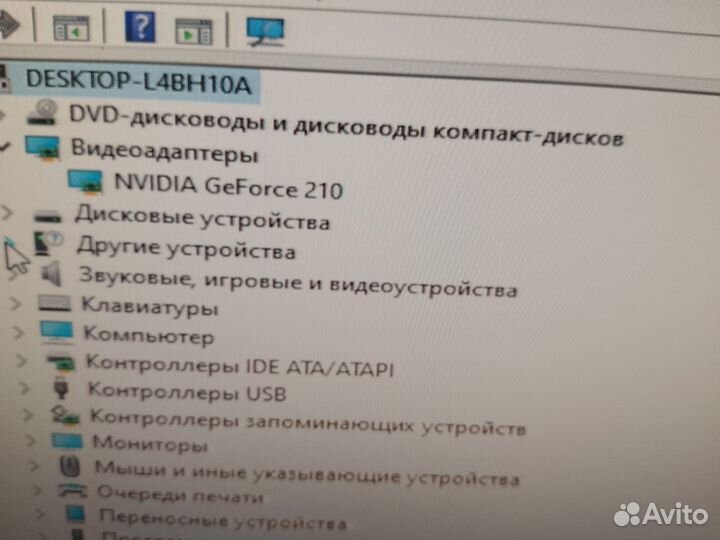 Системный блок