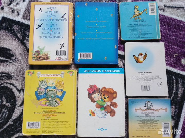 Детские книги пакетом