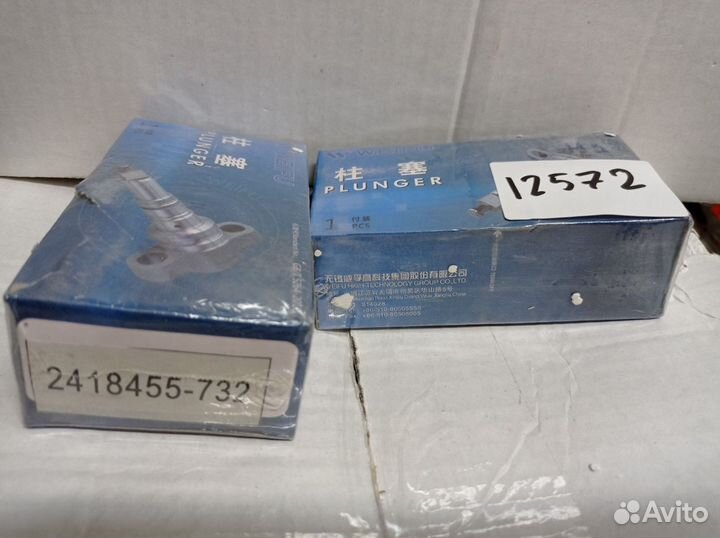 Плунжер 2418455732 (weifu)